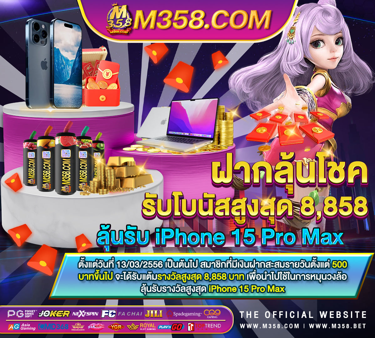 โปรสล็อตpg pg jackpot